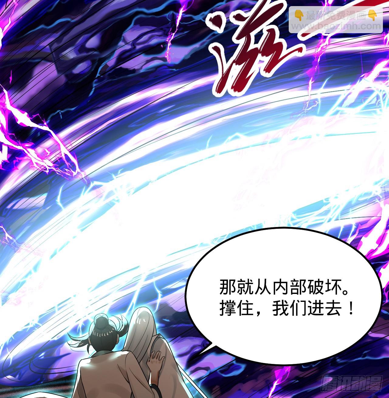 318回 在虚空河中129
