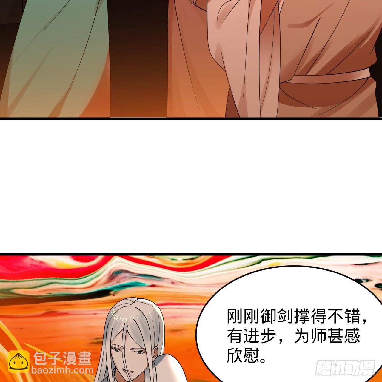 318回 在虚空河中145
