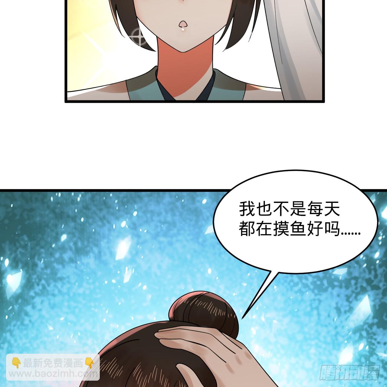 318回 在虚空河中148
