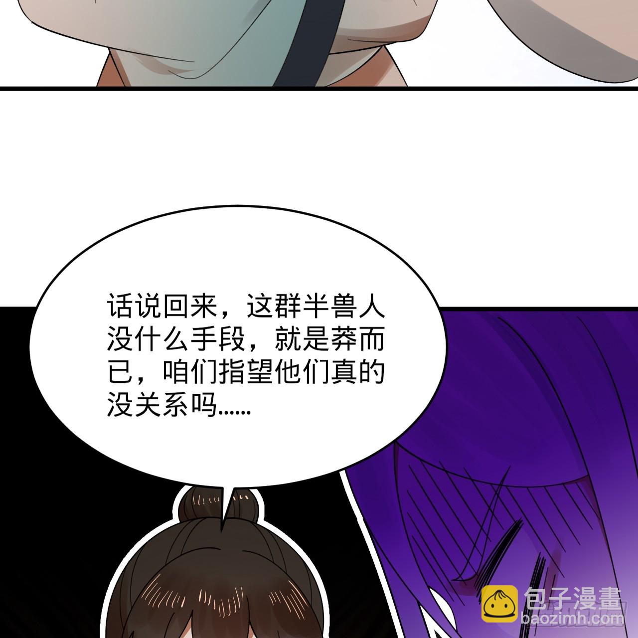 318回 在虚空河中150