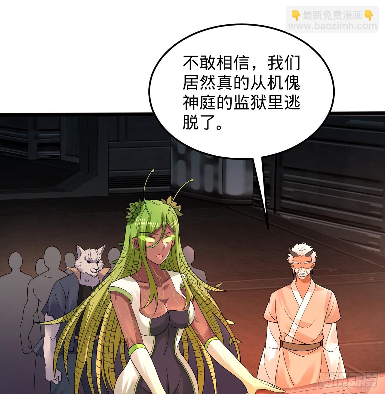 318回 在虚空河中41