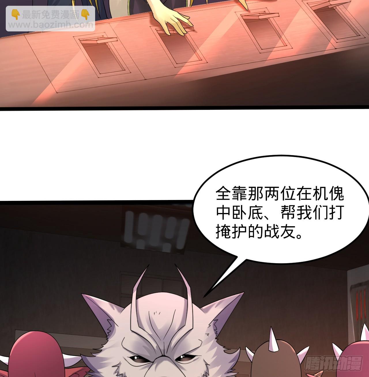 318回 在虚空河中42