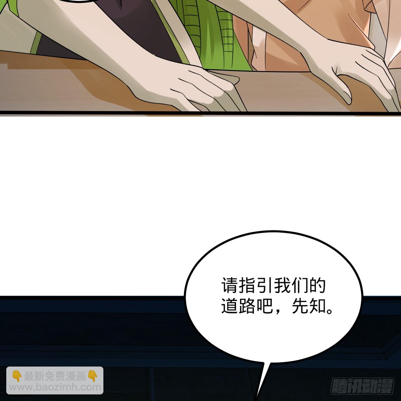318回 在虚空河中47