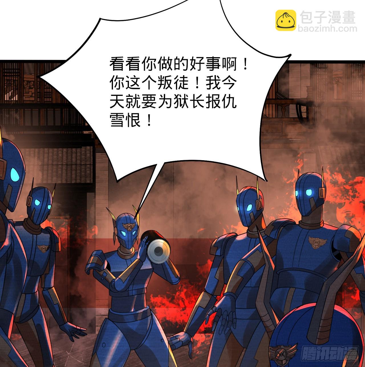 318回 在虚空河中5
