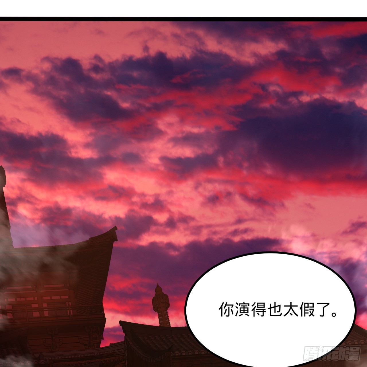 318回 在虚空河中56