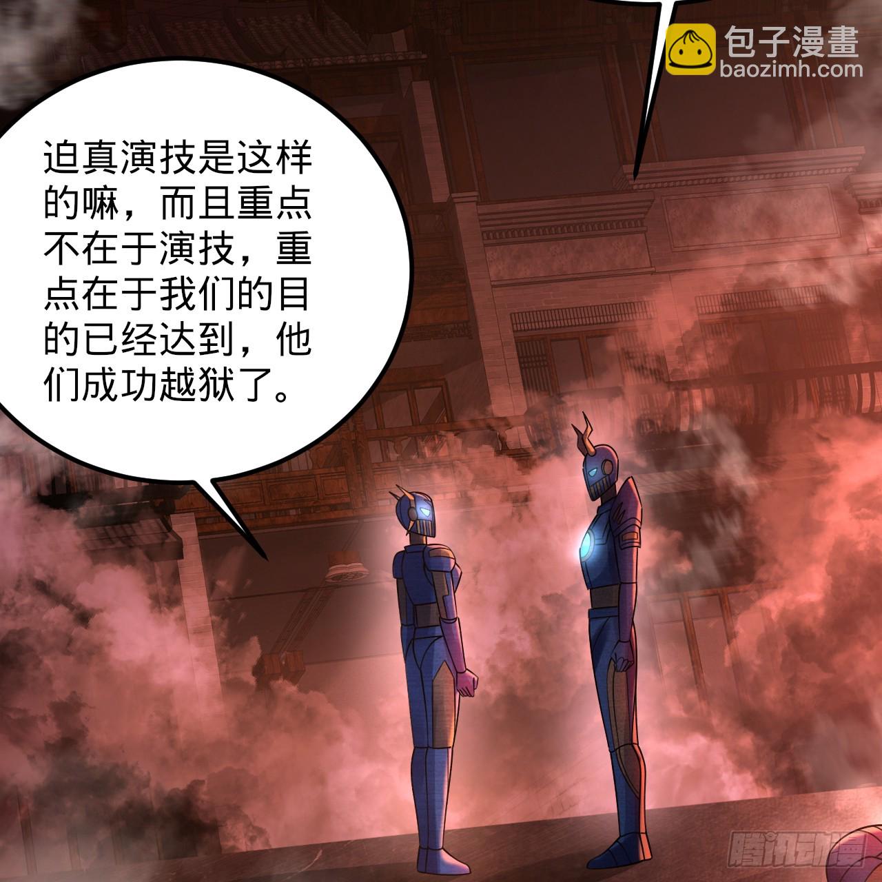 318回 在虚空河中57