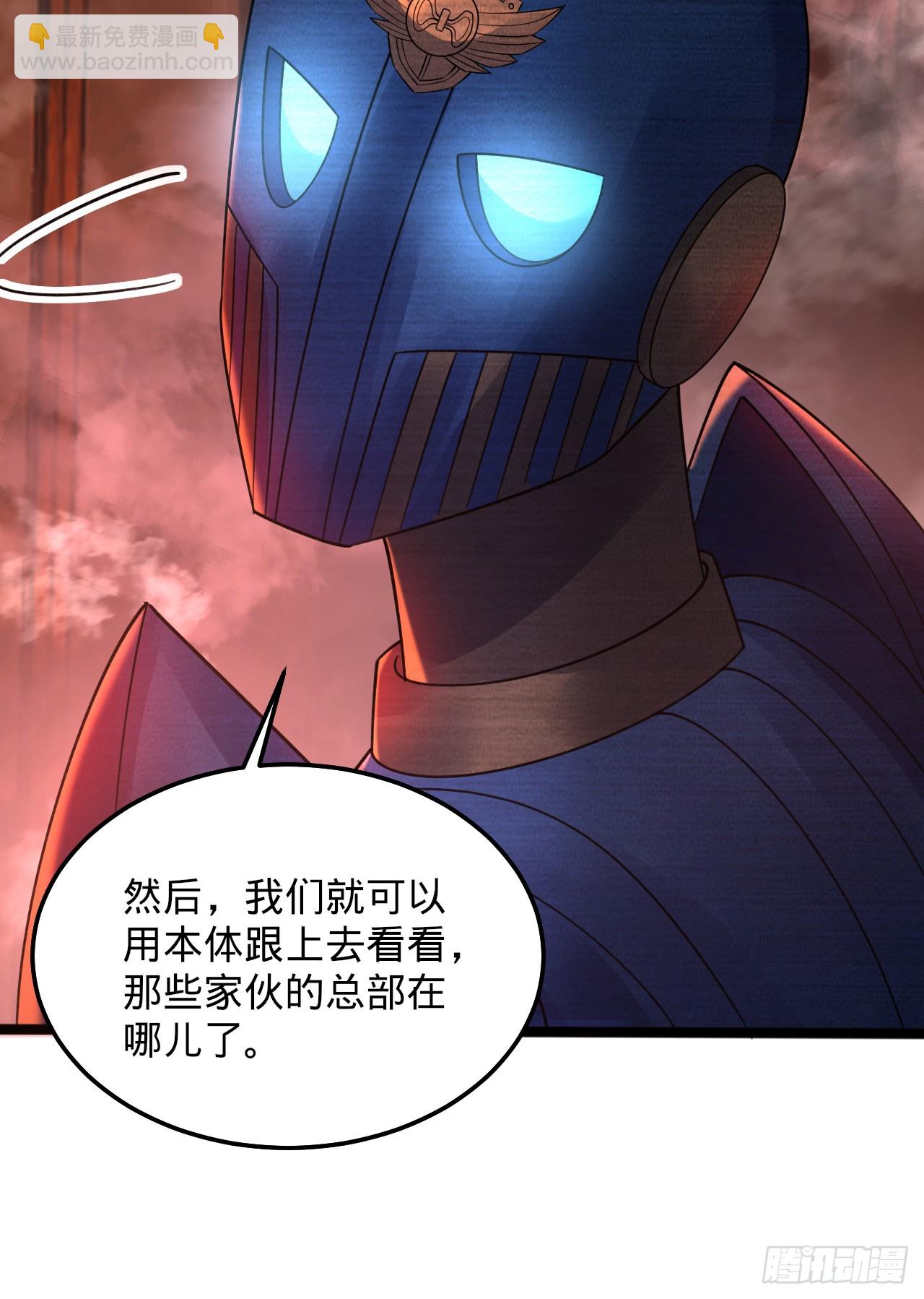 318回 在虚空河中59