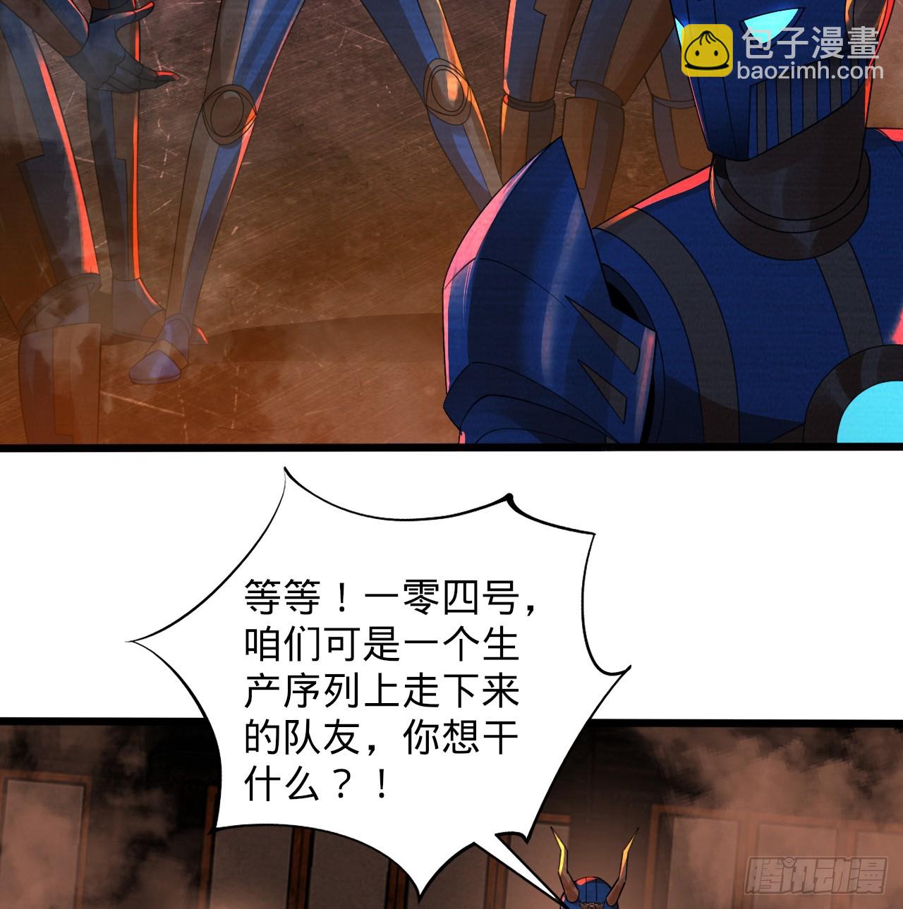318回 在虚空河中6