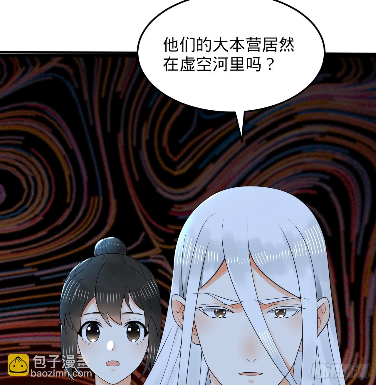 318回 在虚空河中65