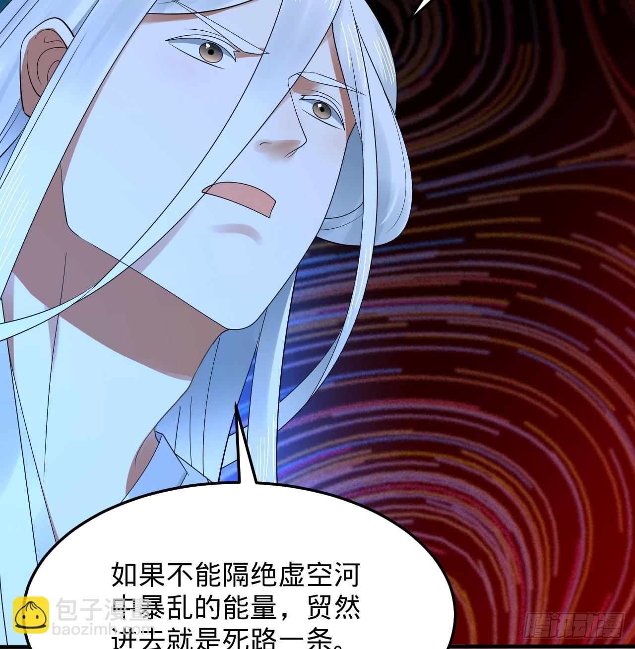 318回 在虚空河中68