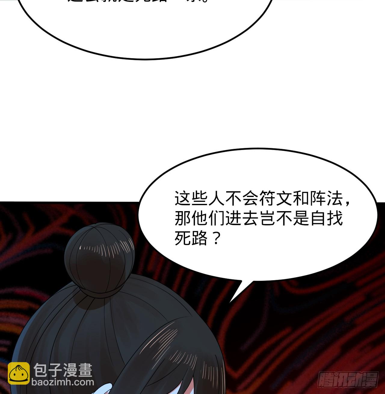 318回 在虚空河中69