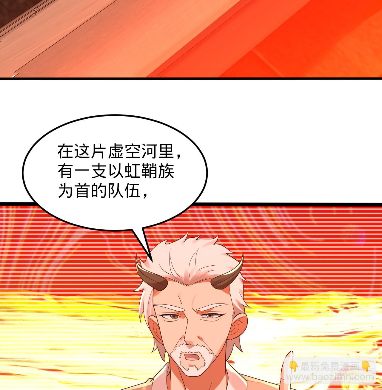318回 在虚空河中73