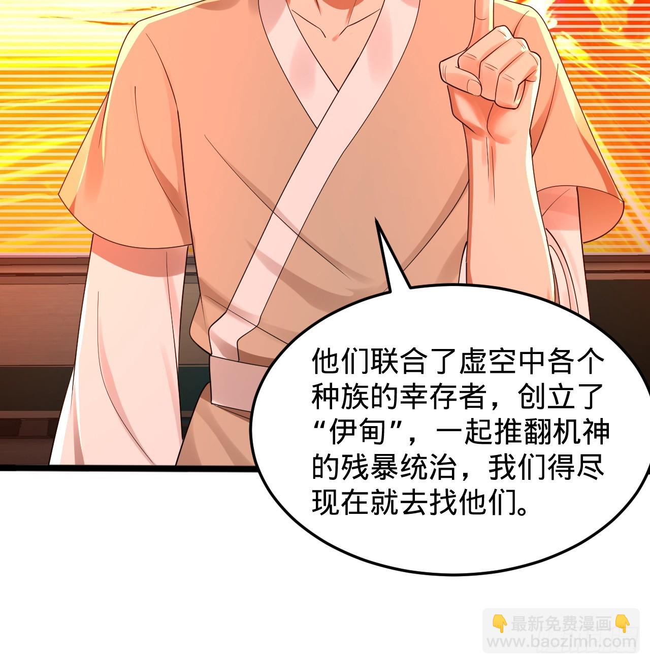318回 在虚空河中74
