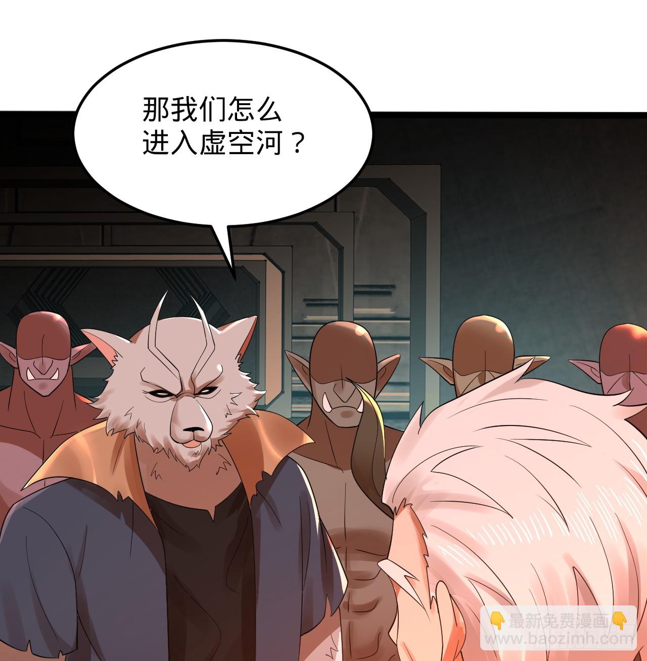 318回 在虚空河中75