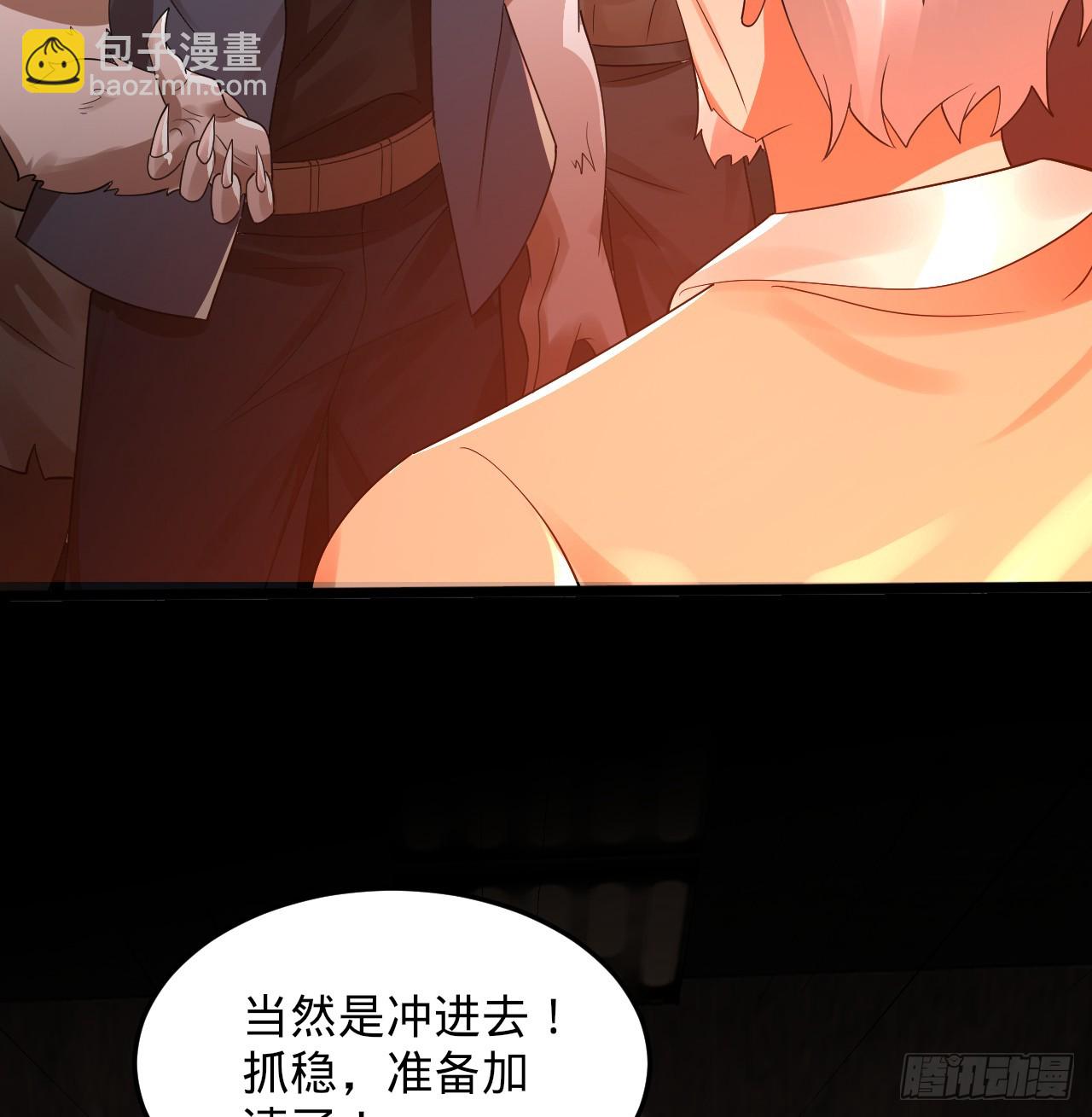318回 在虚空河中76