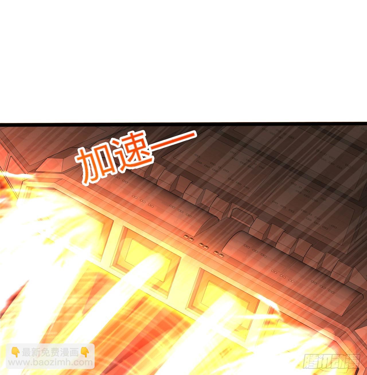 318回 在虚空河中79