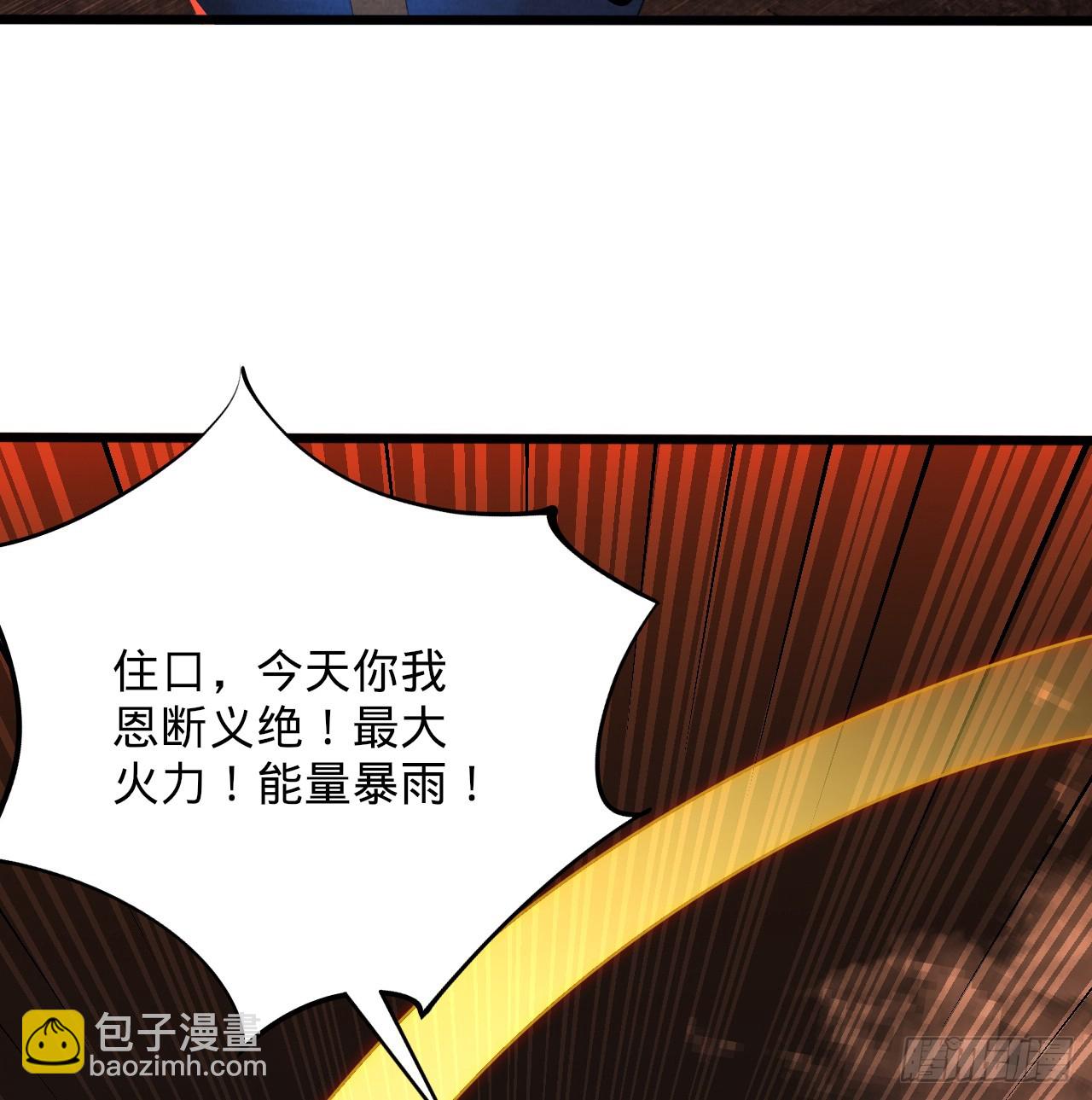 318回 在虚空河中8