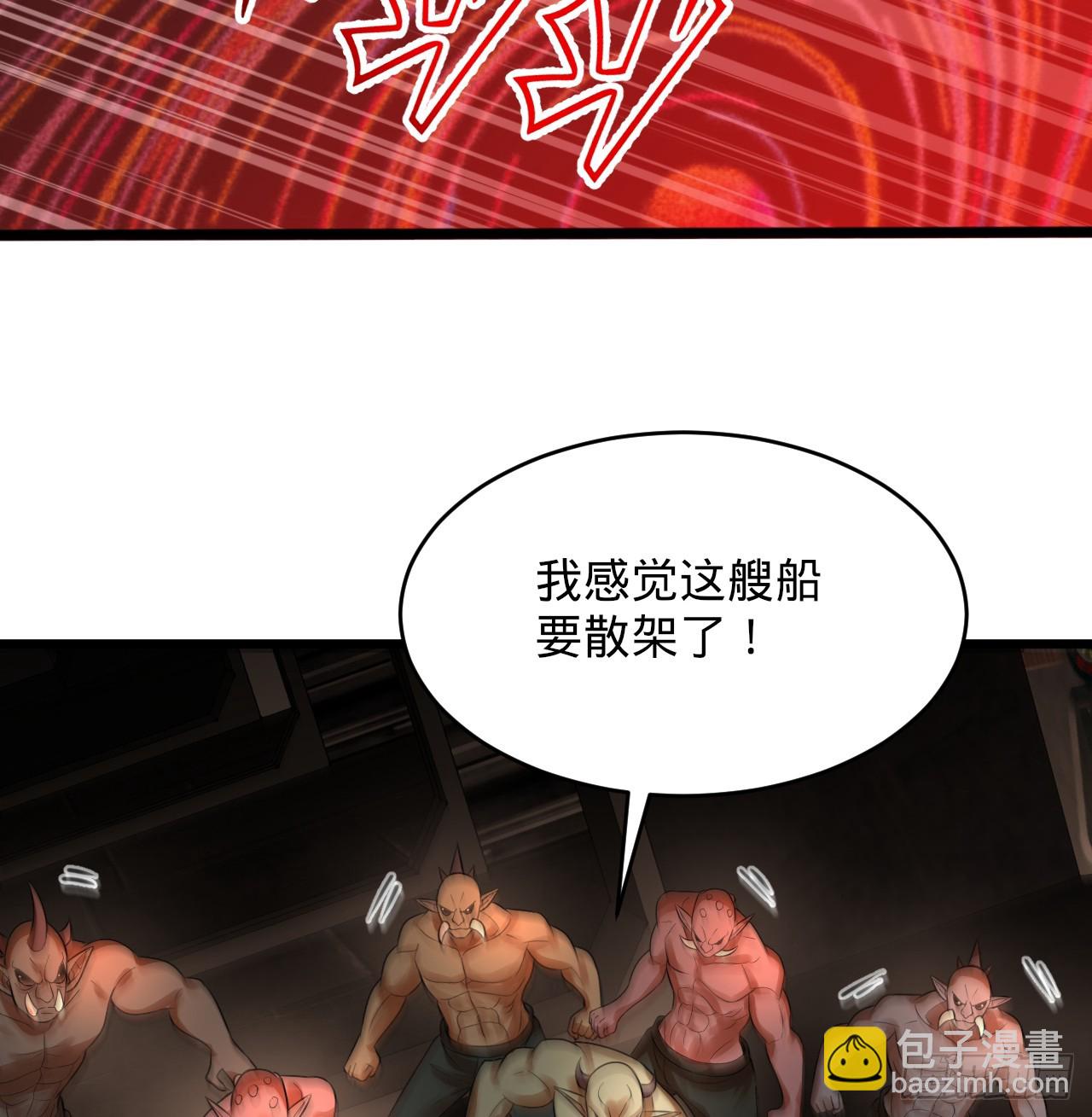 318回 在虚空河中84