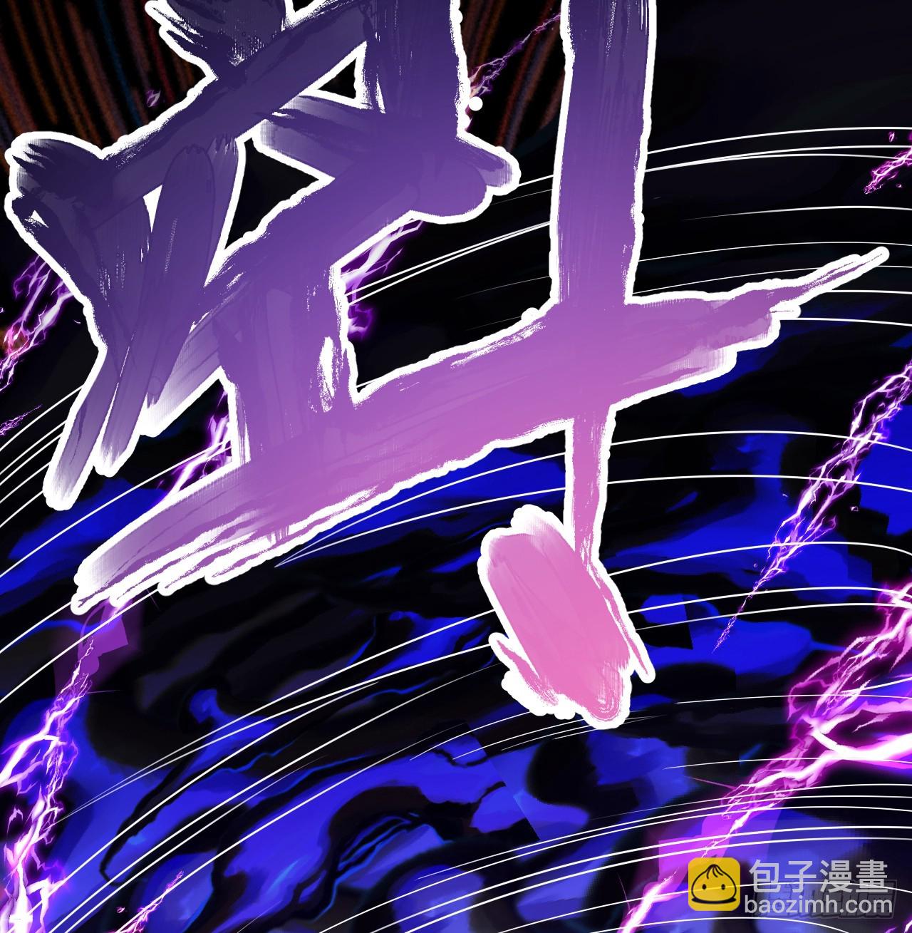 318回 在虚空河中91