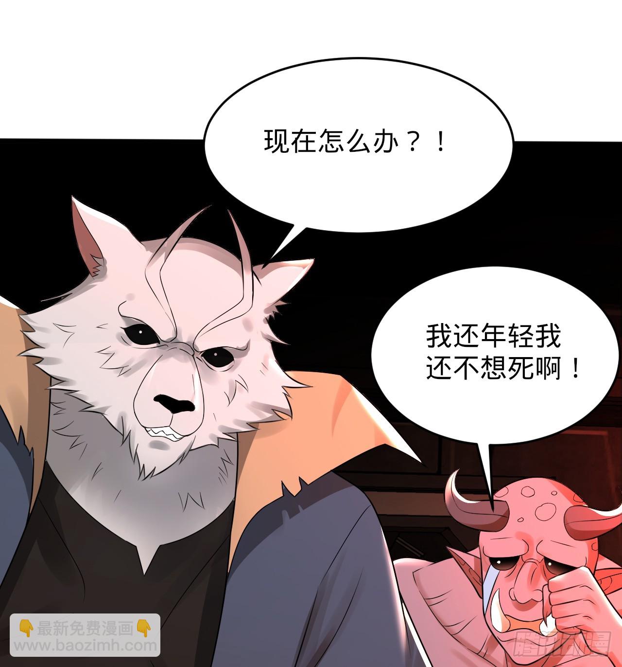 318回 在虚空河中99