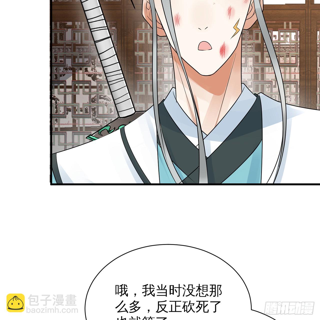 320回 他的复读程度在你之上101