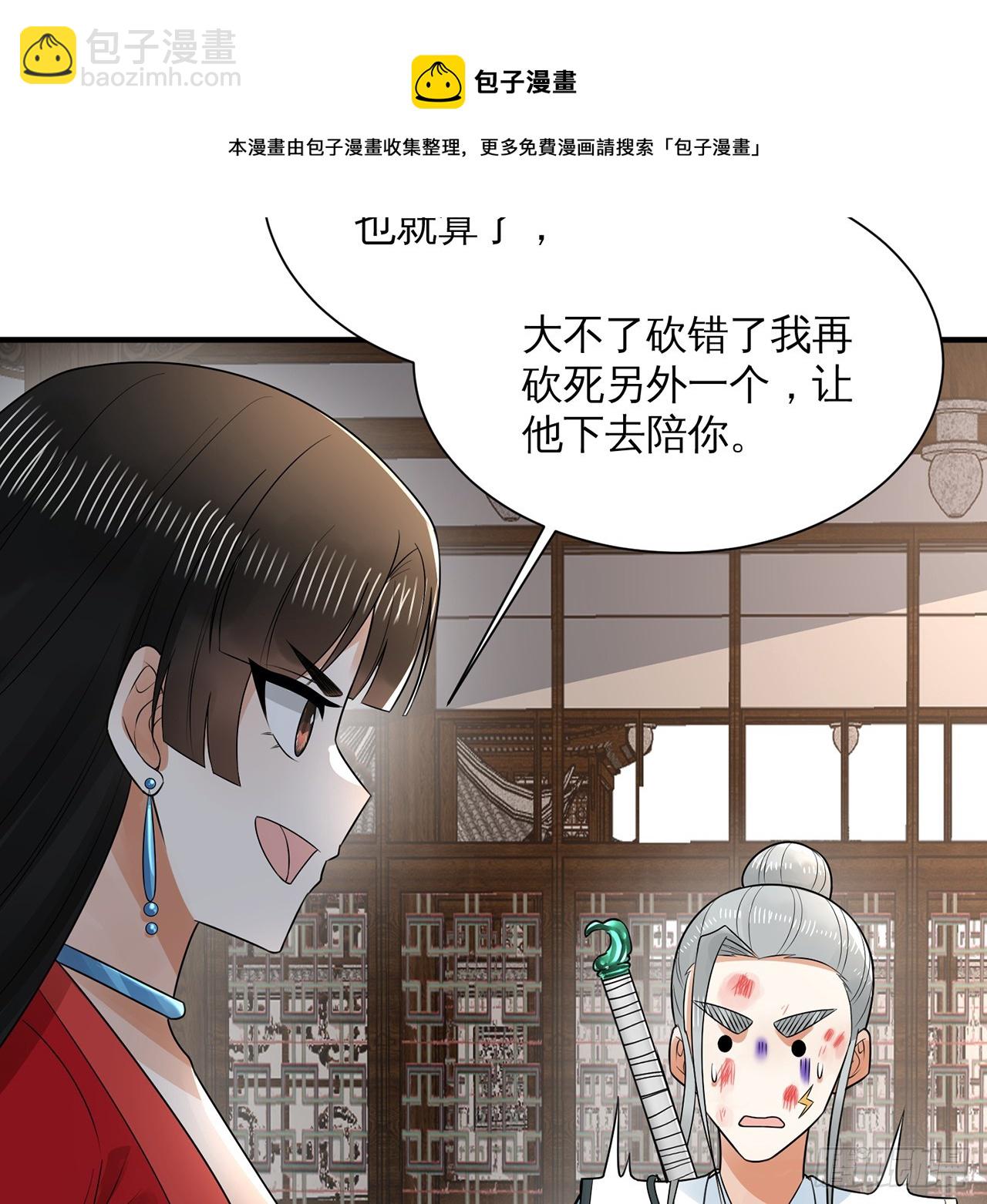 320回 他的复读程度在你之上102