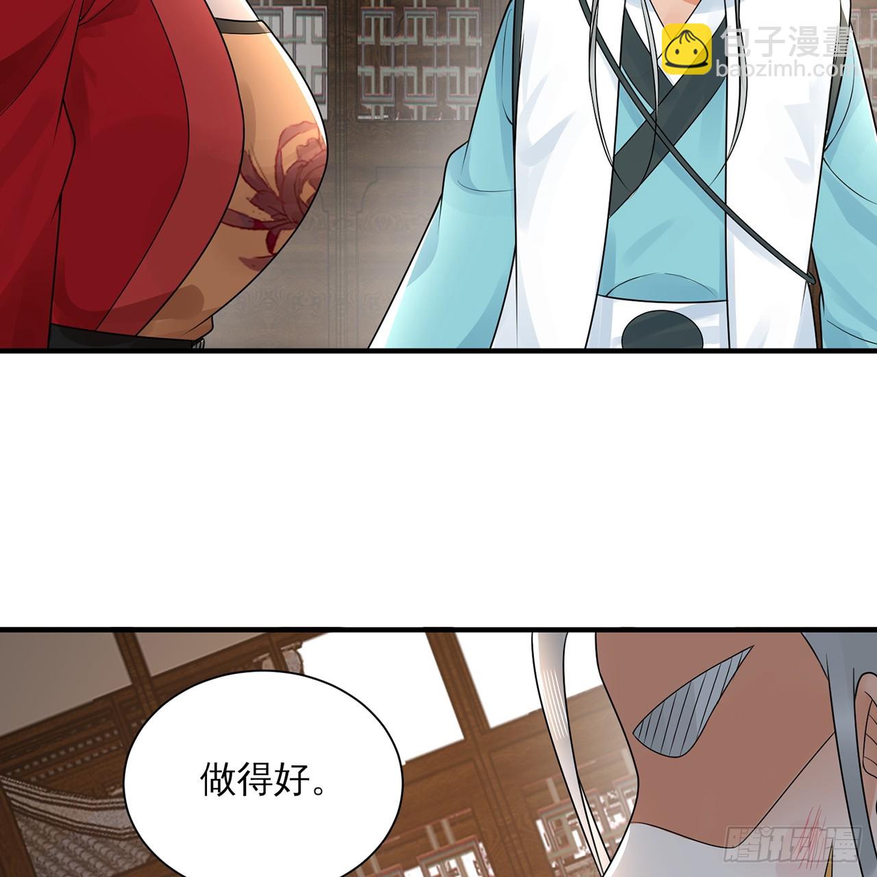 320回 他的复读程度在你之上107