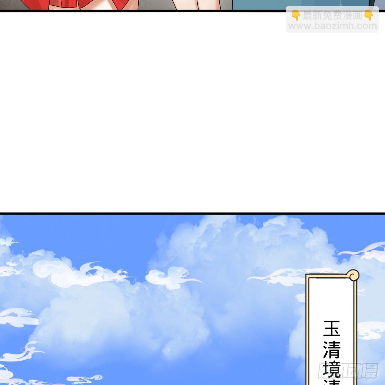 320回 他的复读程度在你之上109