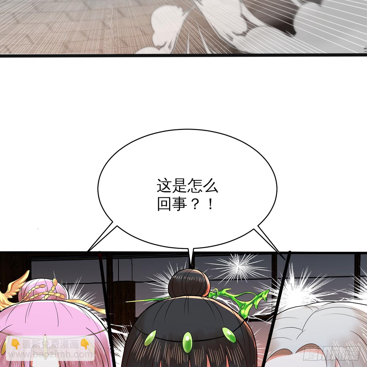 320回 他的复读程度在你之上11
