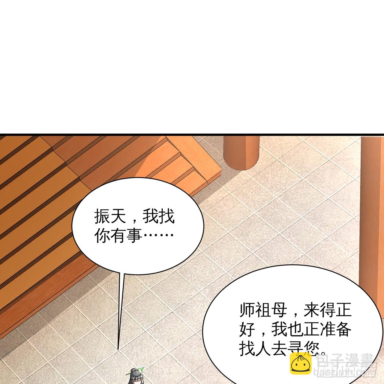 320回 他的复读程度在你之上112