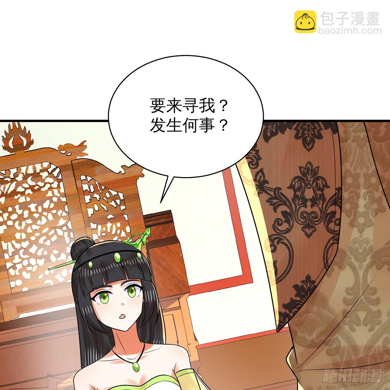 320回 他的复读程度在你之上114