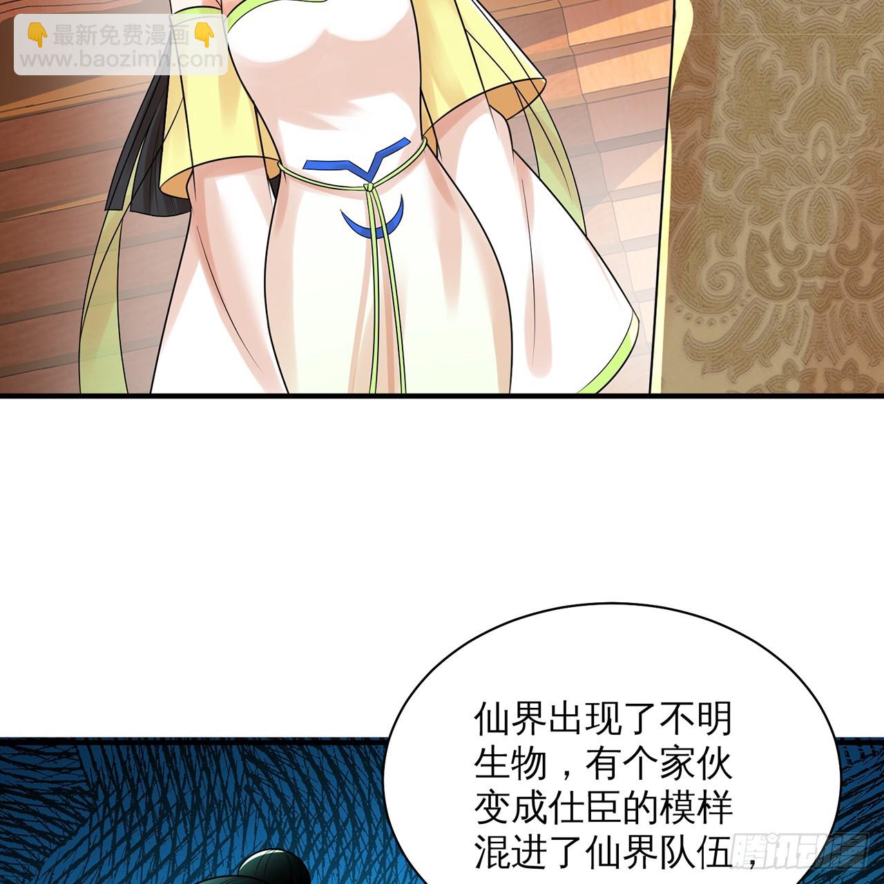 320回 他的复读程度在你之上115