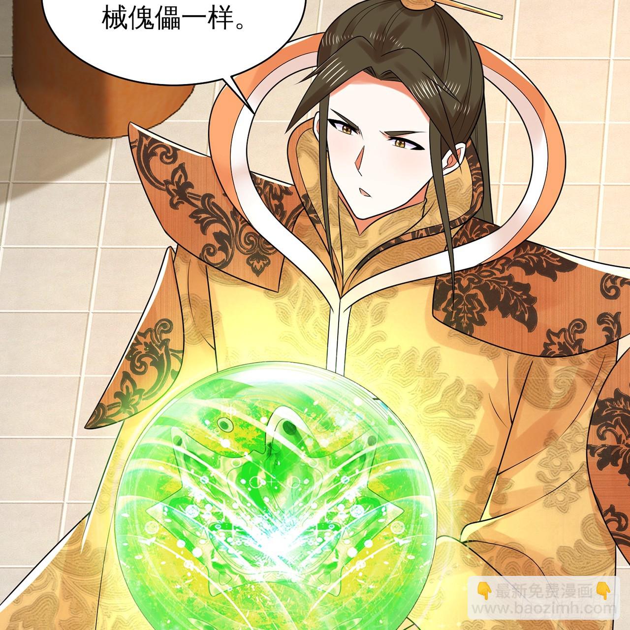 320回 他的复读程度在你之上120