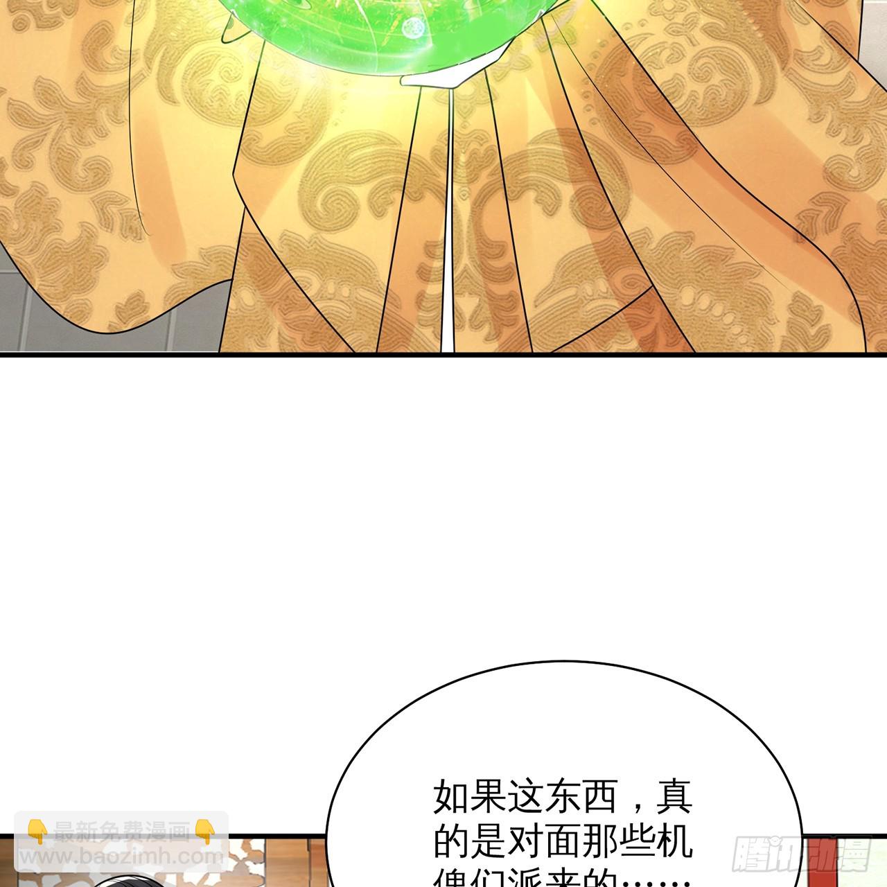320回 他的复读程度在你之上121