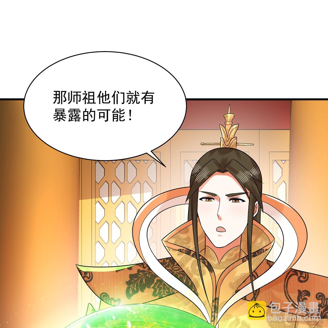 320回 他的复读程度在你之上123