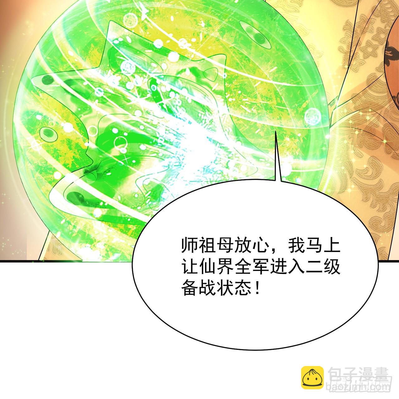 320回 他的复读程度在你之上124