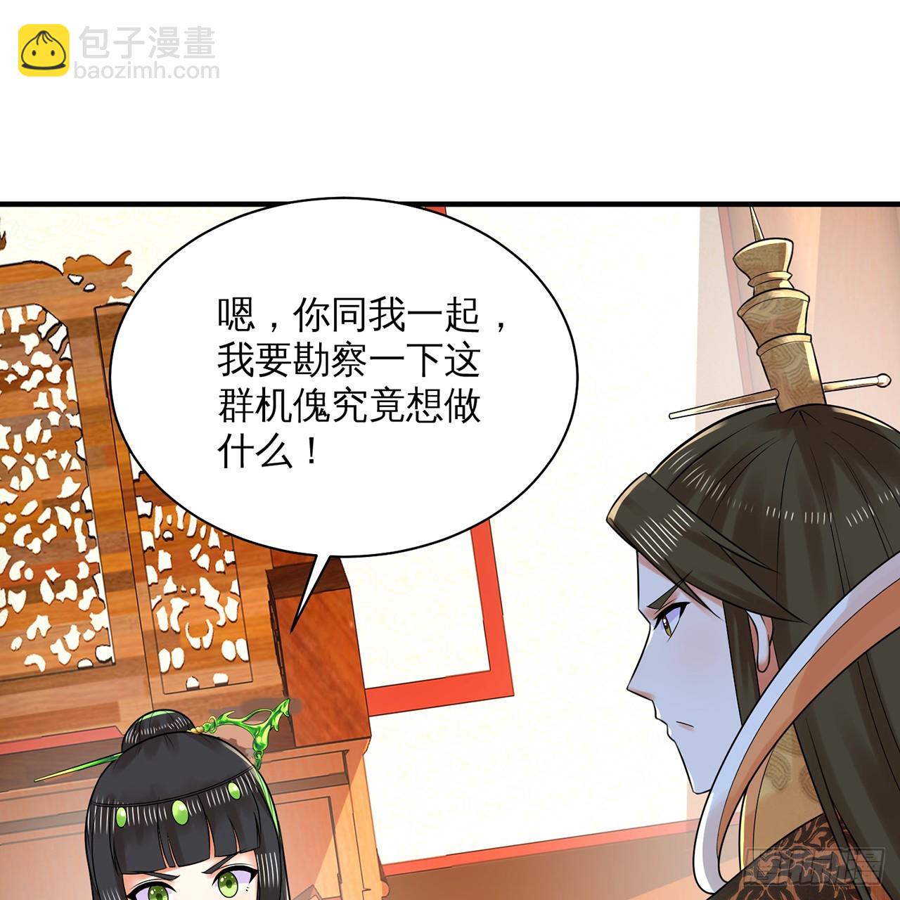 320回 他的复读程度在你之上125