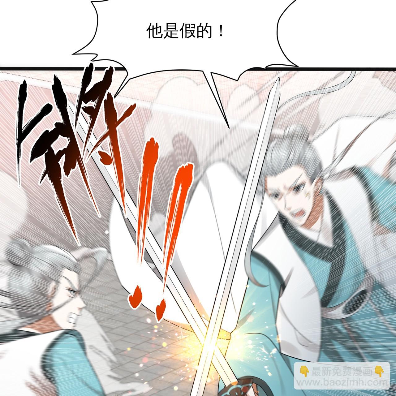 320回 他的复读程度在你之上13