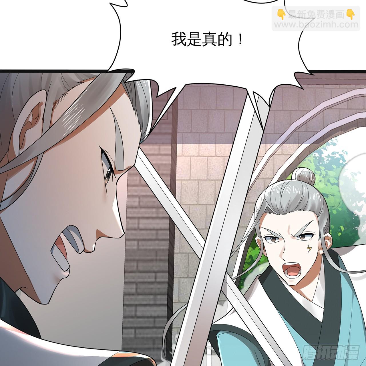 320回 他的复读程度在你之上15