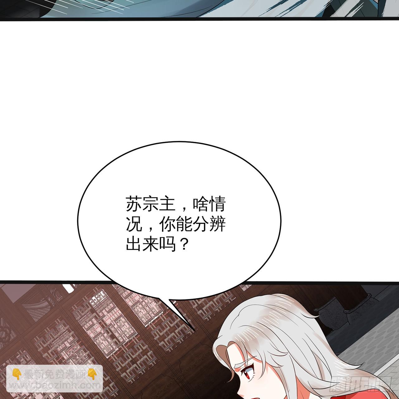 320回 他的复读程度在你之上18