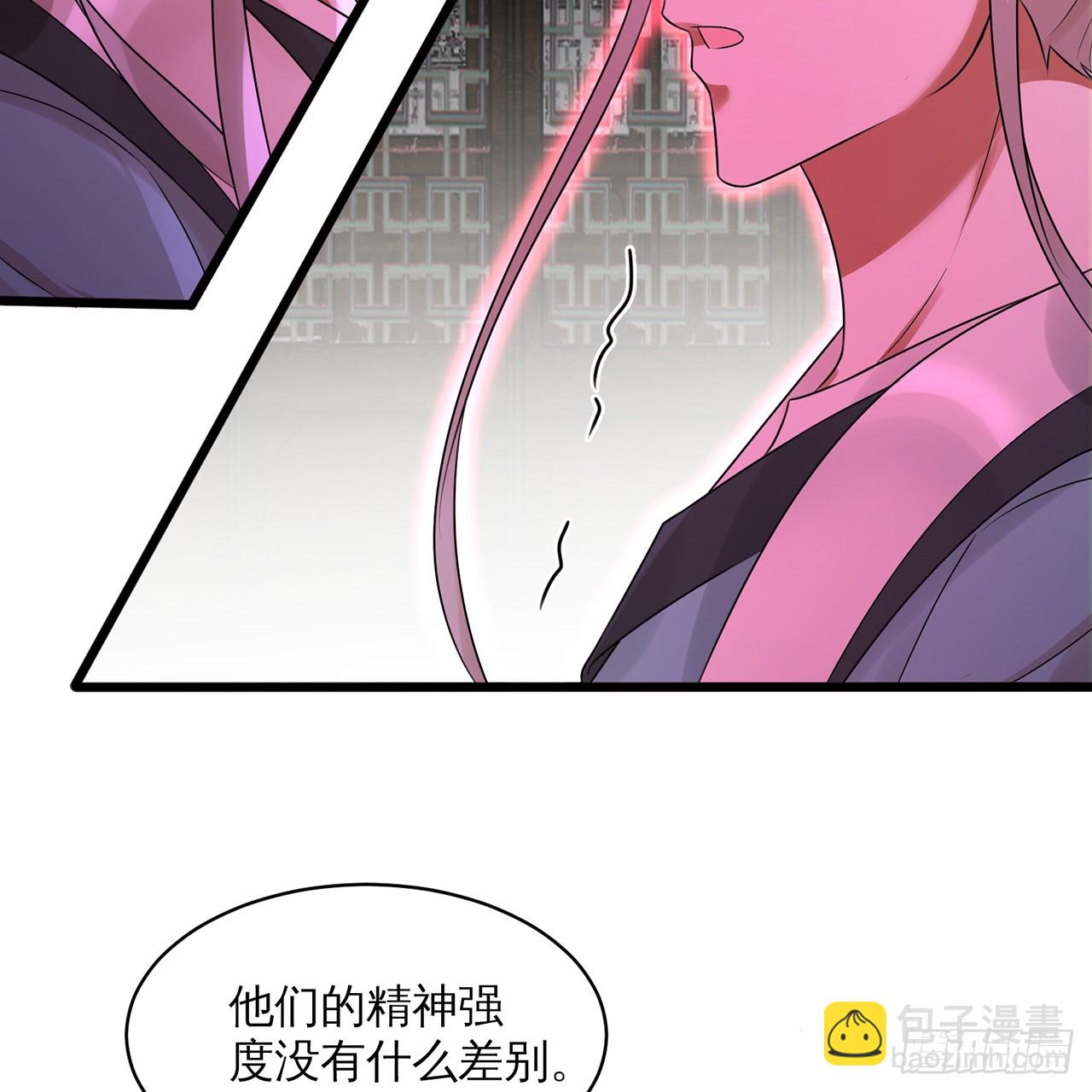 320回 他的复读程度在你之上26
