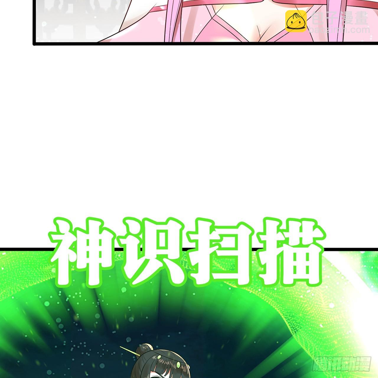 320回 他的复读程度在你之上28