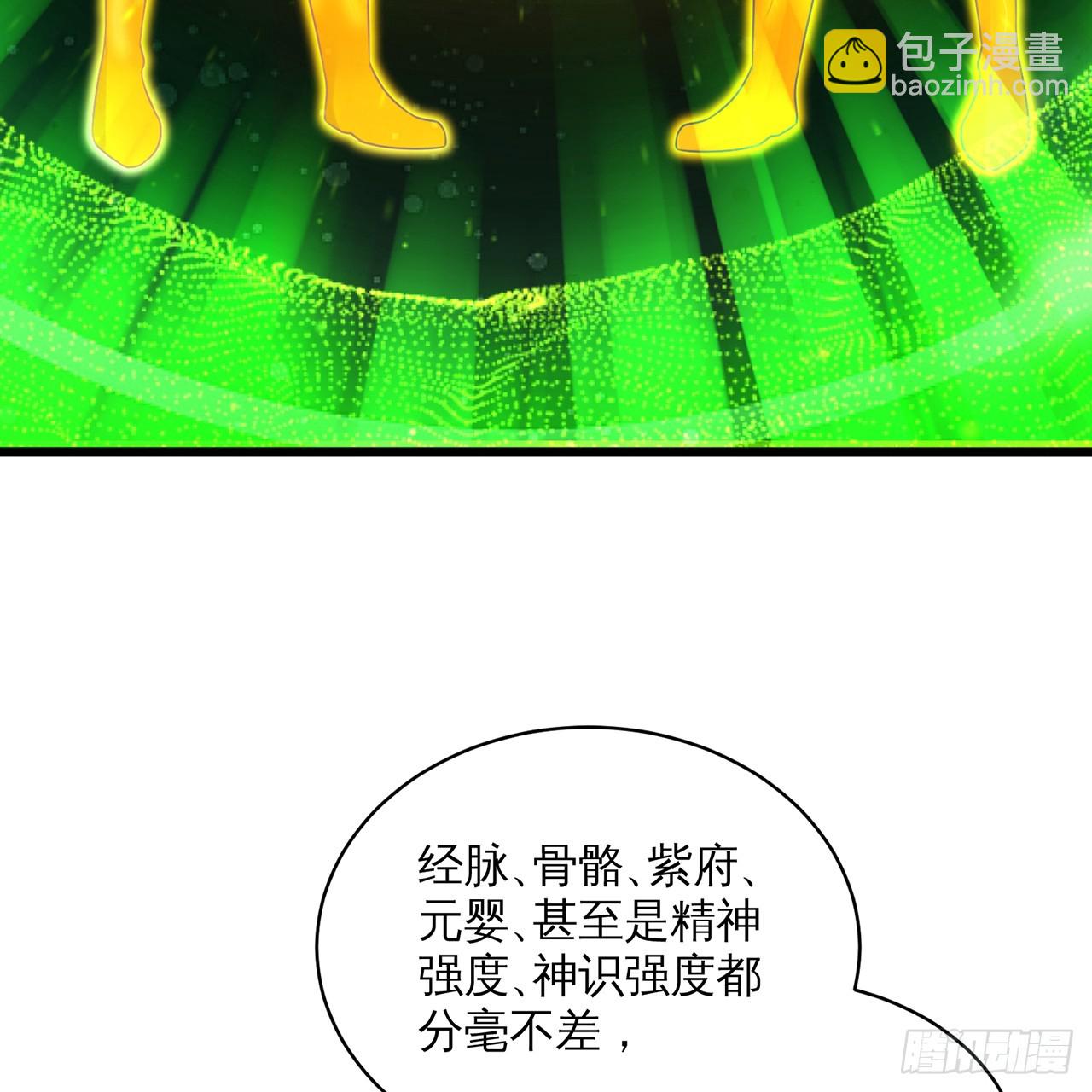 320回 他的复读程度在你之上32