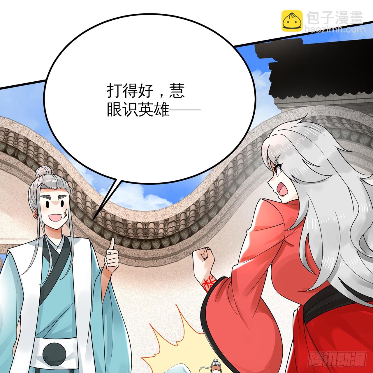 320回 他的复读程度在你之上40