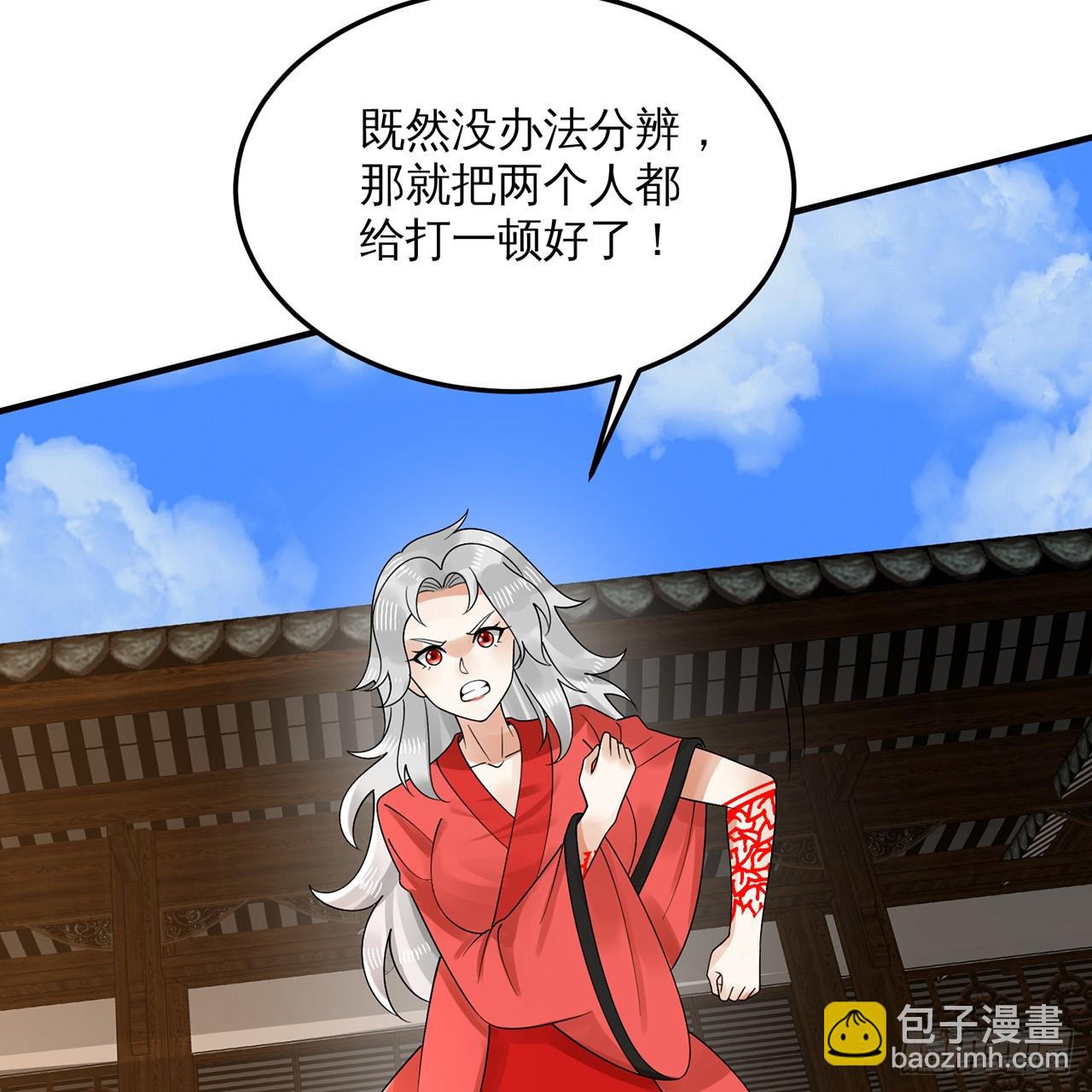 320回 他的复读程度在你之上44