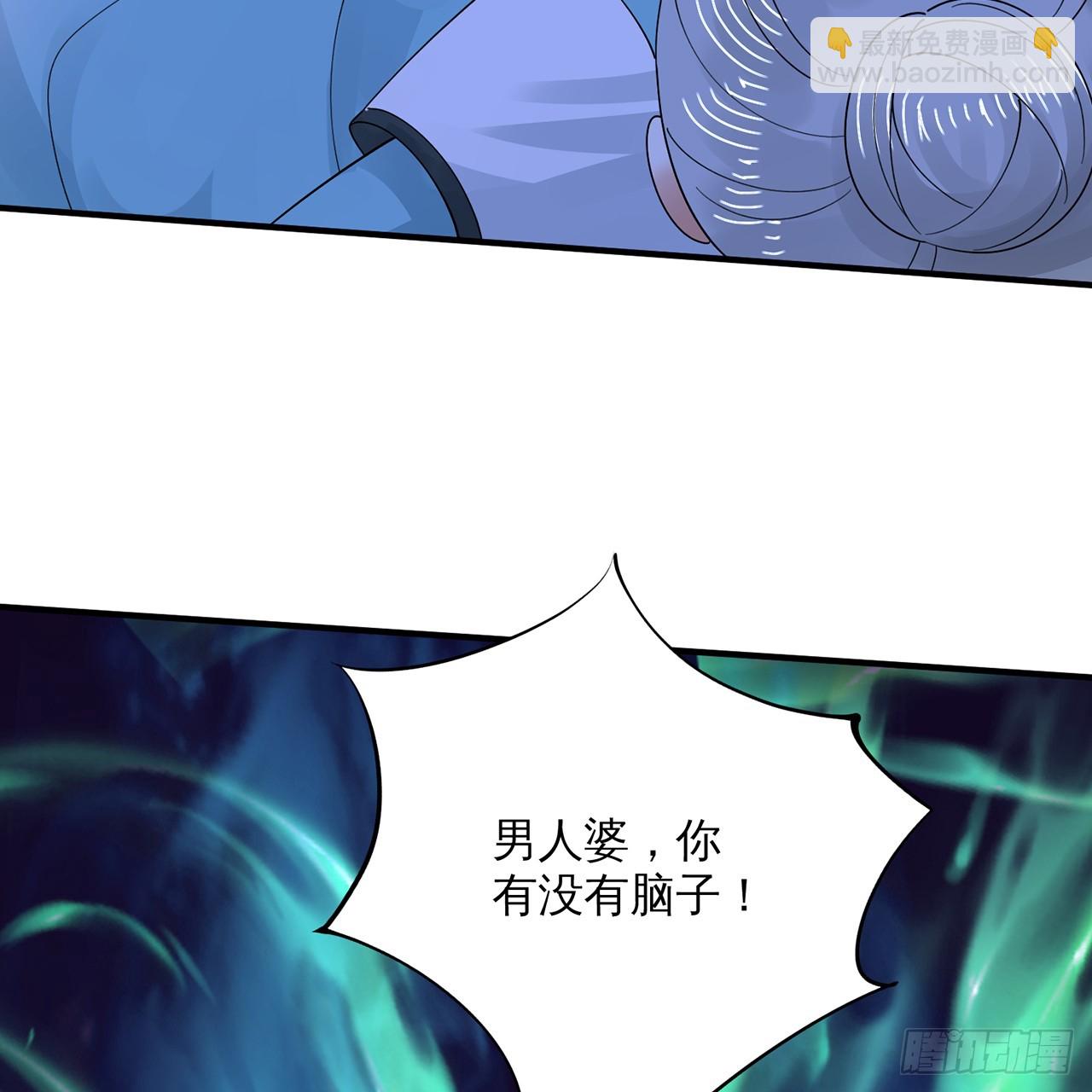 320回 他的复读程度在你之上46