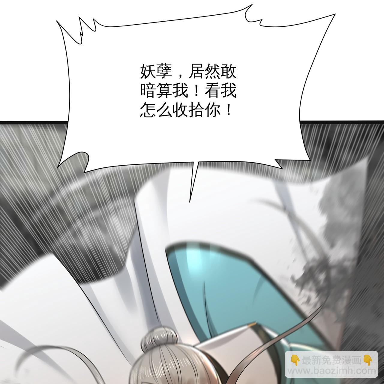 320回 他的复读程度在你之上5