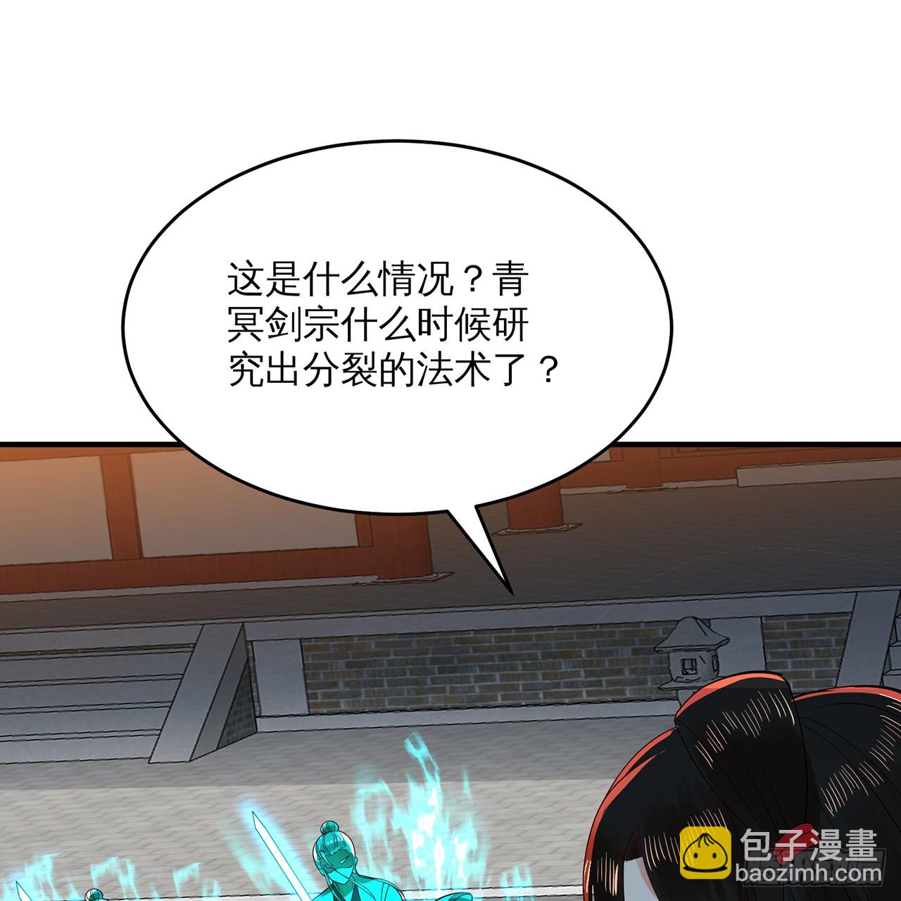 320回 他的复读程度在你之上59