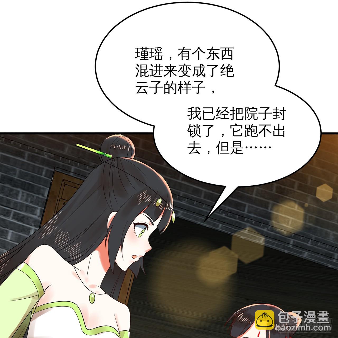 320回 他的复读程度在你之上61