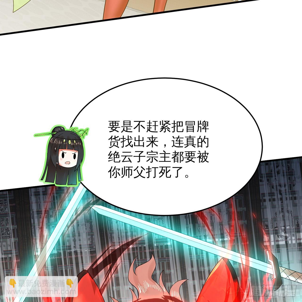 320回 他的复读程度在你之上63